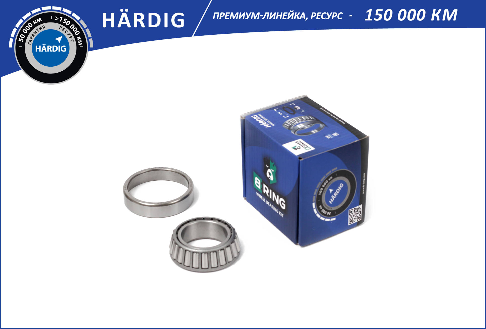 

ПОДШИПНИК СТУПИЦЫ LADA 2121-2123 (ПЕРЕД.) 40X68X19 (HBLS0121F) B-RING (ЛИНЕЙКА HARDIG), HBLS0121F