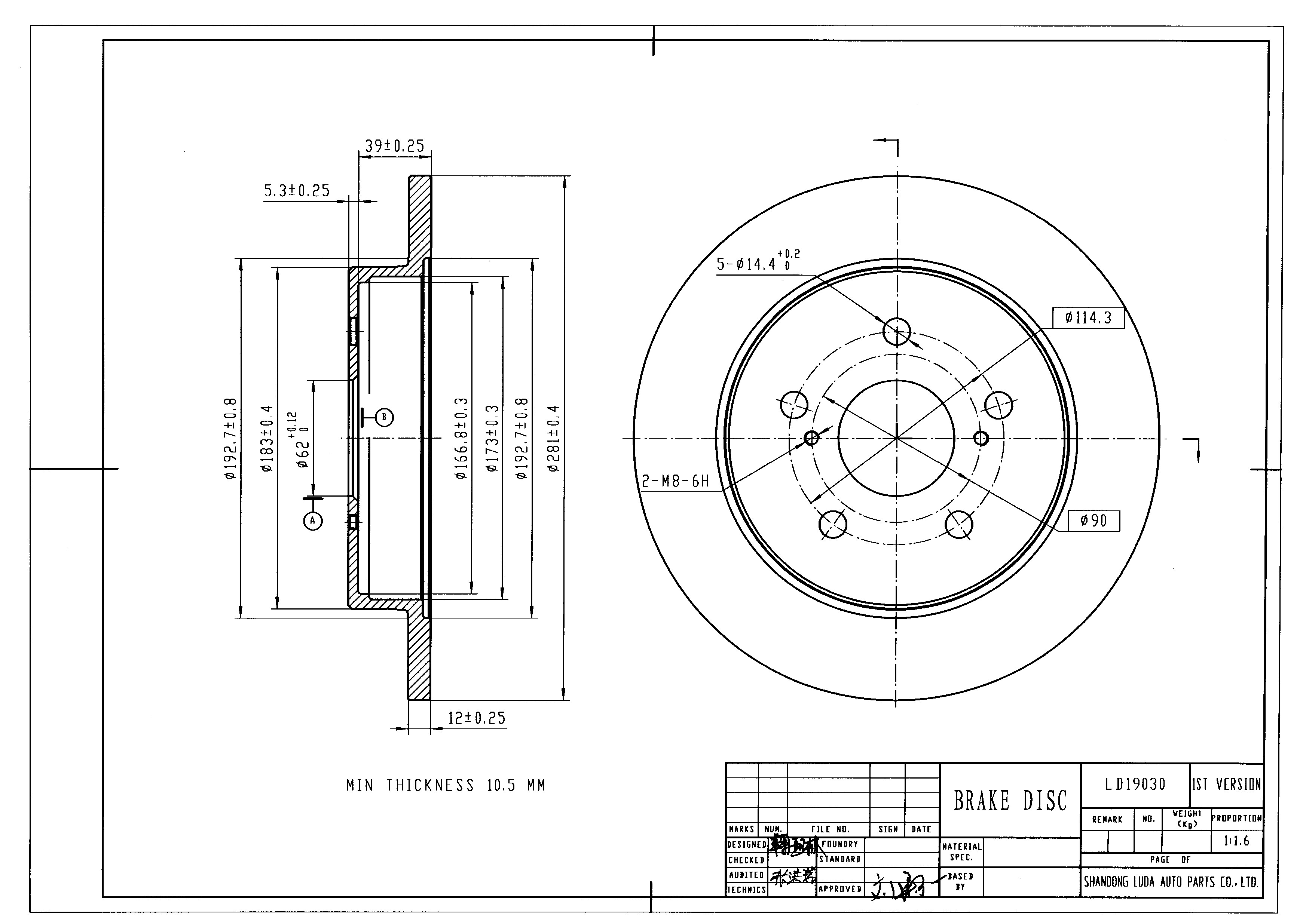 

ДИСК ТОРМОЗНОЙ ПРЕМИУМ TOYOTA CAMRY V70 16-, RAW4 18-ЗАД. НЕ ВЕНТ. 1ШТ., BP2210006