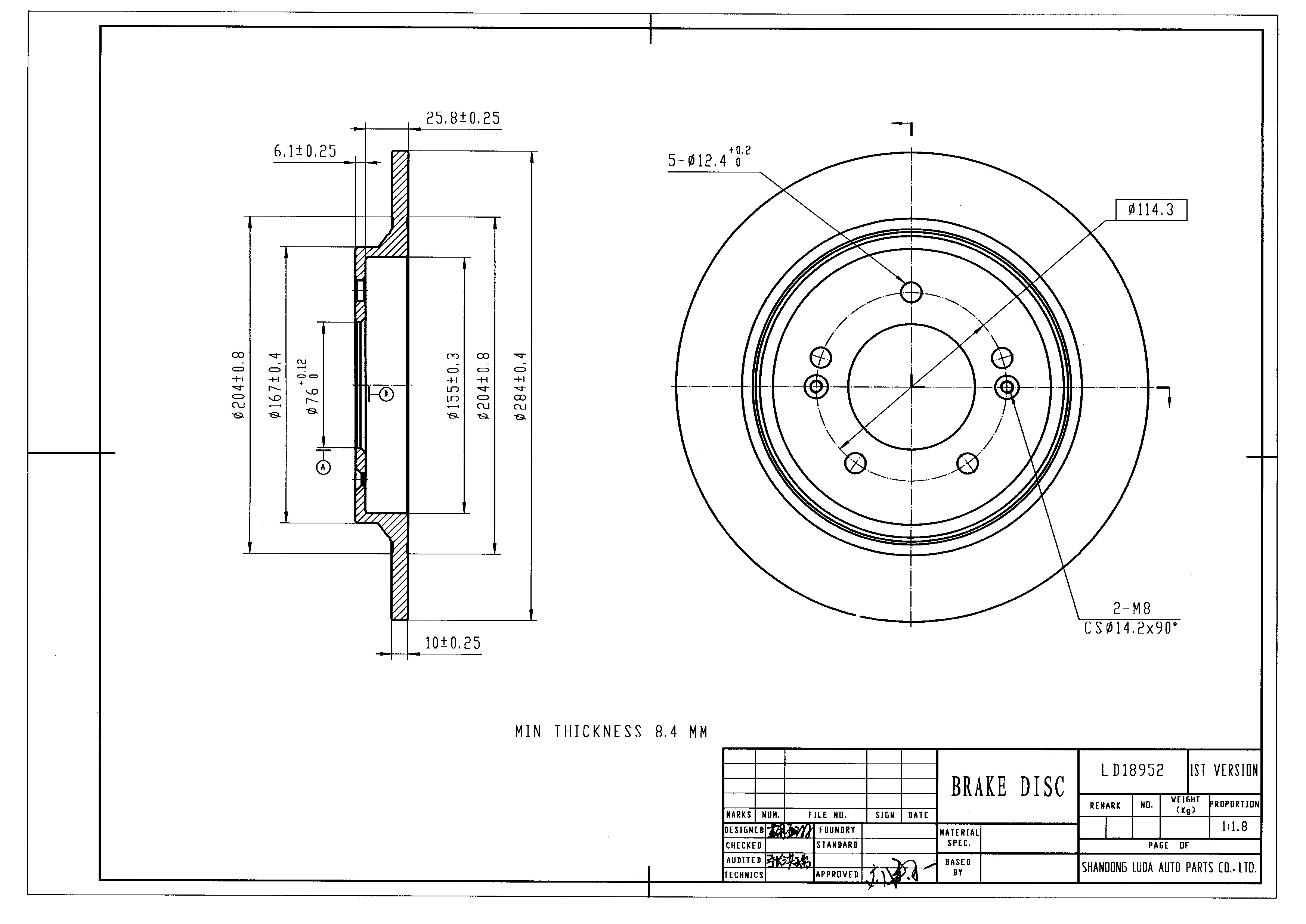 

ДИСК ТОРМОЗНОЙ, B2203013