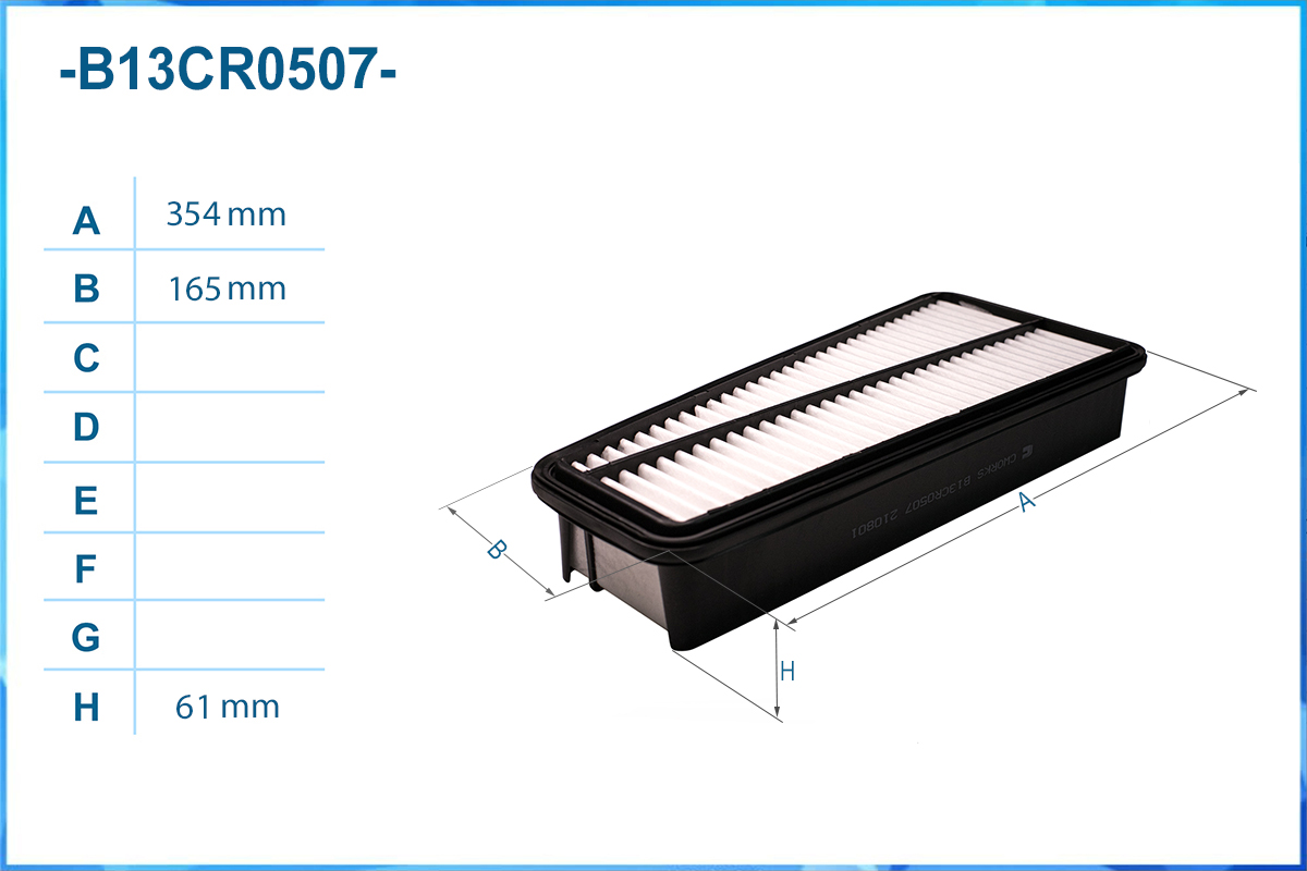 

ФИЛЬТР ВОЗДУШНЫЙ, B13CR0507