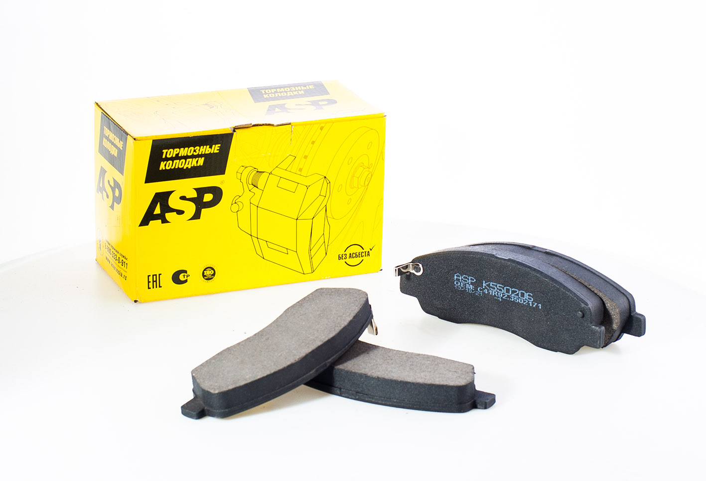 

ЗАДНИЕ ТОРМОЗНЫЕ КОЛОДКИ GAZEL NEXT (ДИСКОВЫЕ), K550206