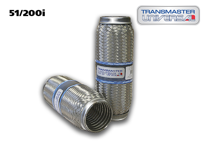 

ГОФРА ГЛУШИТЕЛЯ ТРЕХСЛОЙНАЯ УСИЛЕННАЯ INTERLOCK 51/200I/86611 (86611 ГОФРА ГЛУШИТЕЛЯ ТРЕХСЛОЙНАЯ УСИЛЕННАЯ INTERLOCK TRANSMASTER UNIVERSAL 51/200I), 51200I