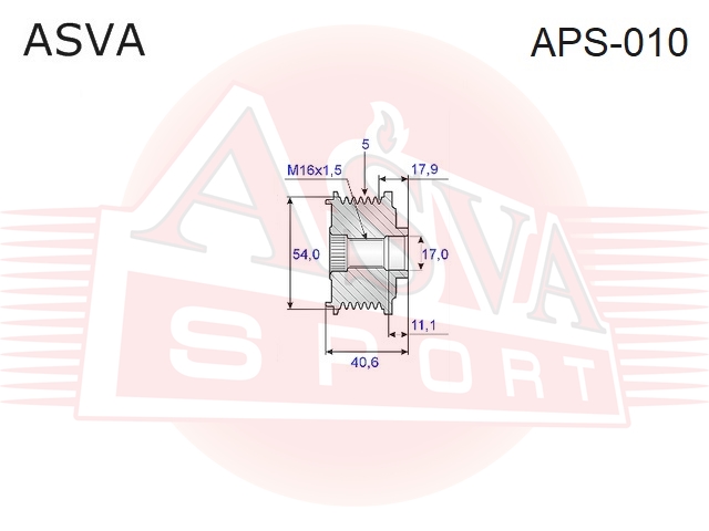 

ОБГОННАЯ МУФТА, APS010