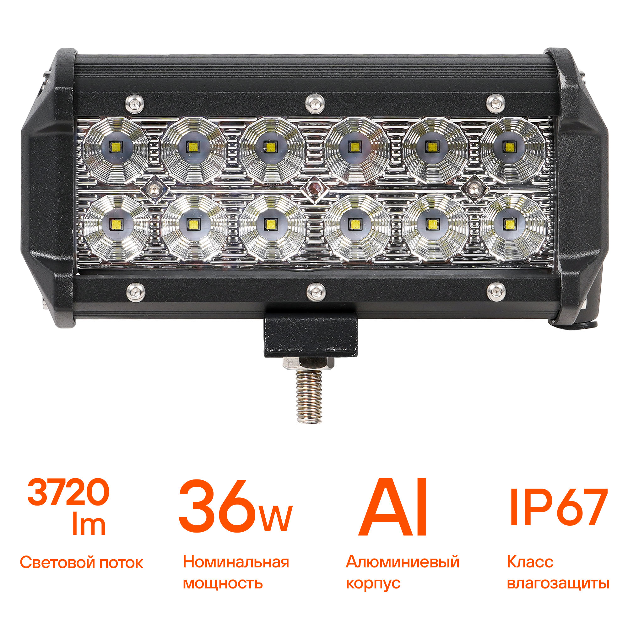 

ФАРА СВЕТОДИОДНАЯ (БАЛКА) ДВУХРЯДНАЯ, 12 LED РАССЕЯНЫЙ СВЕТ, 36W, (165Х78Х65) 12/24V (ALED046), ALED046