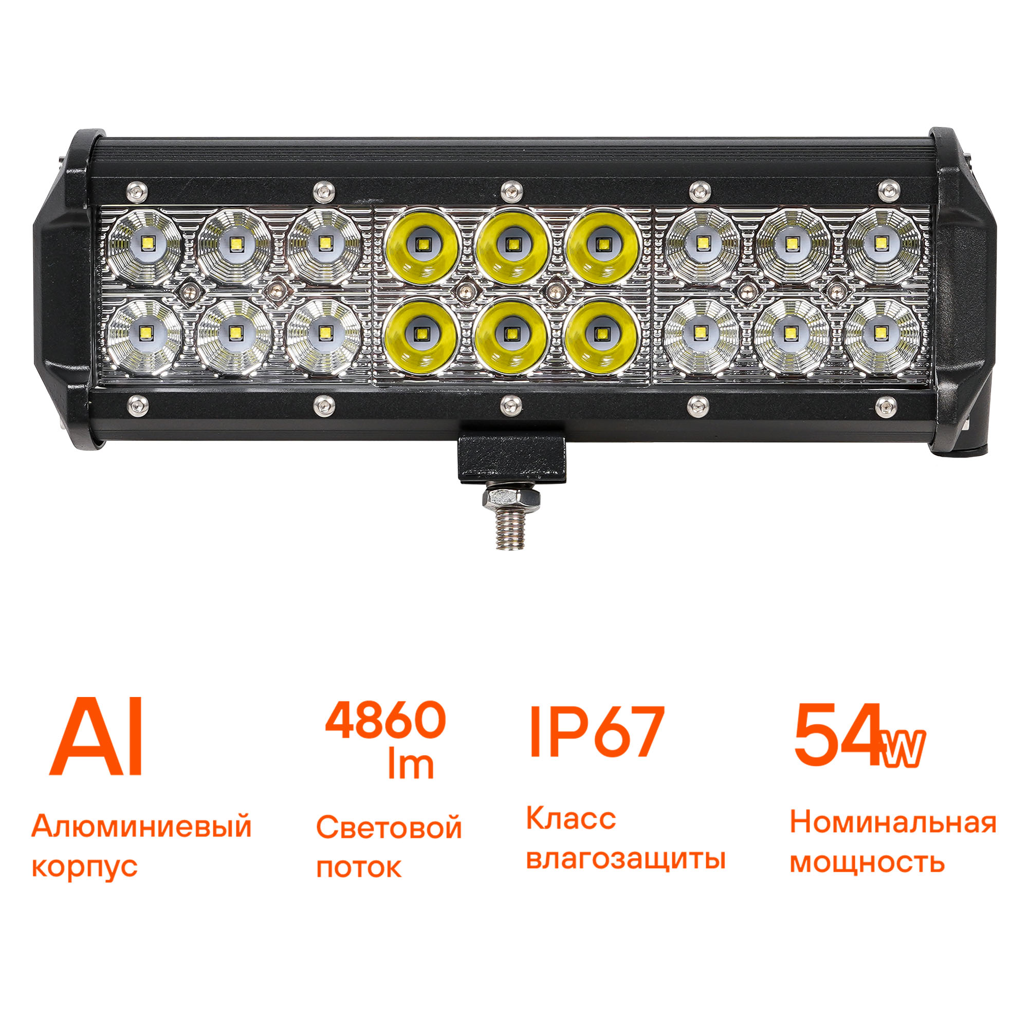 

ФАРА СВЕТОДИОДНАЯ (БАЛКА) ДВУХРЯДНАЯ, 18 LED КОМБИНИР. СВЕТ, 54W, (235Х78Х65) 12/24V (ALED049), ALED049