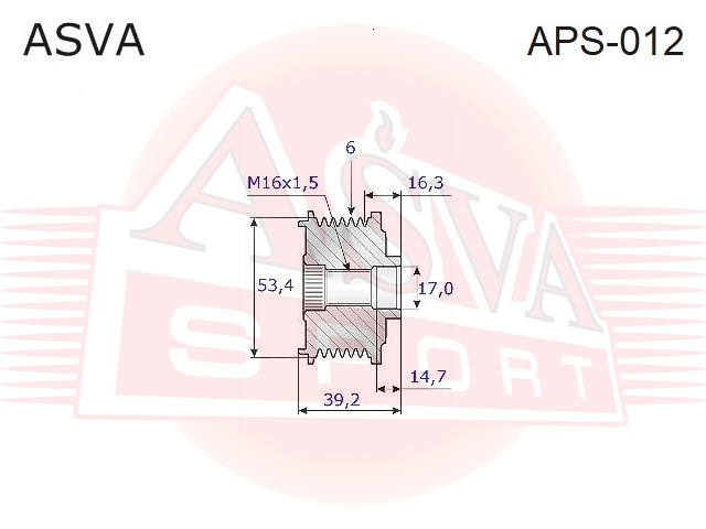

ШКИВ ОБГОННЫЙ ГЕНЕРАТОРА, APS012