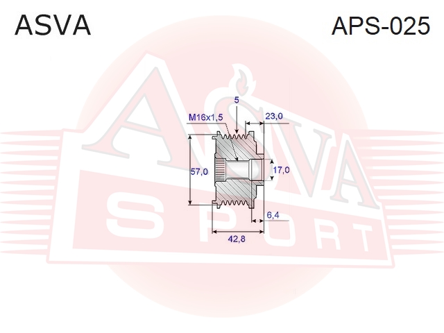 

ШКИВ ОБГОННЫЙ ГЕНЕРАТОРА, APS025