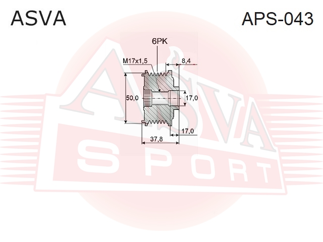 

ШКИВ ОБГОННЫЙ ГЕНЕРАТОРА, APS043