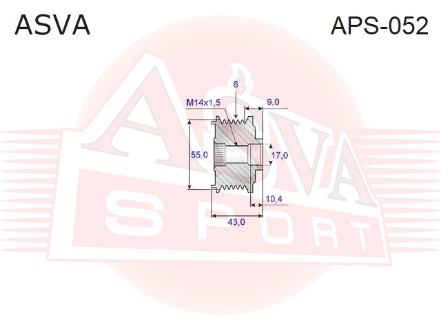 

ШКИВ ОБГОННЫЙ ГЕНЕРАТОРА, APS052