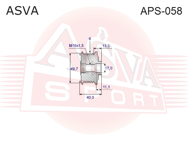 

ШКИВ ОБГОННЫЙ ГЕНЕРАТОРА, APS058