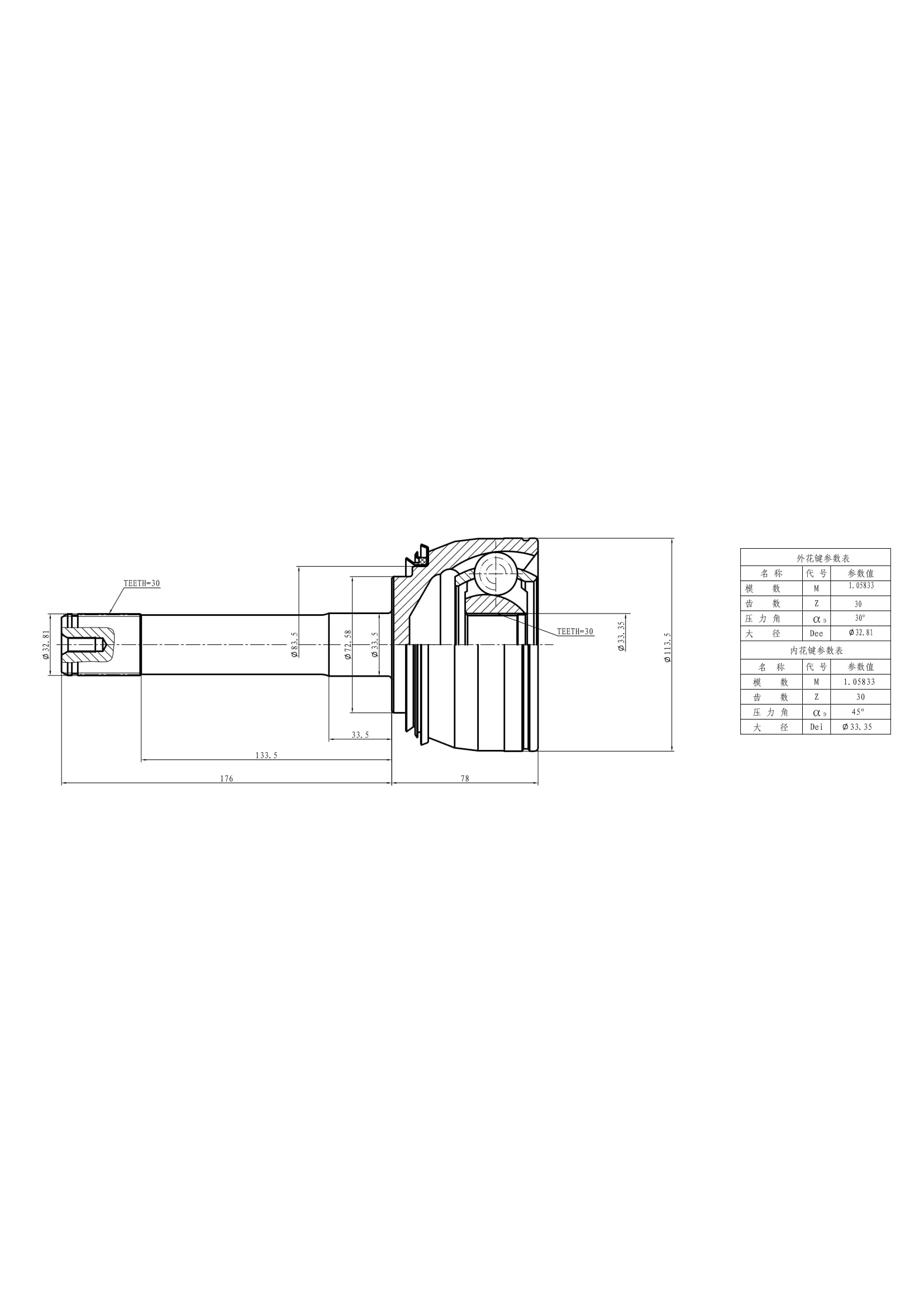 

WINKOD КОМПЛЕКТ ШРУС 30X30X72.58 /TOYOTA LAND CRUISER 98>, W2206CV