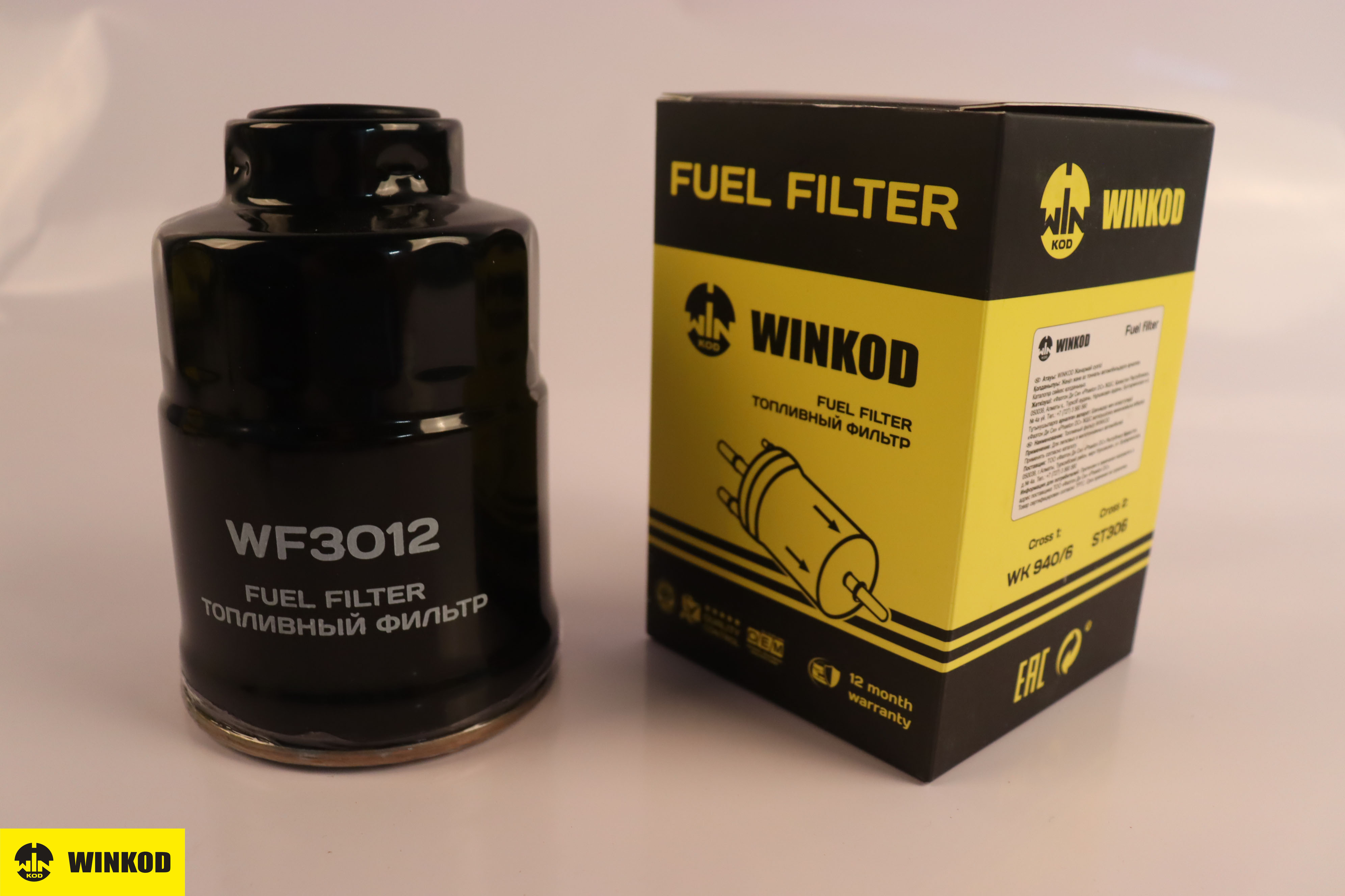 

WINKOD ТОПЛИВНЫЙ ФИЛЬТР MITSUBISHINISSAN SUNNYPRIMERAALMERA 2.0D/2.2D/DI/DCI (90-), WF3012