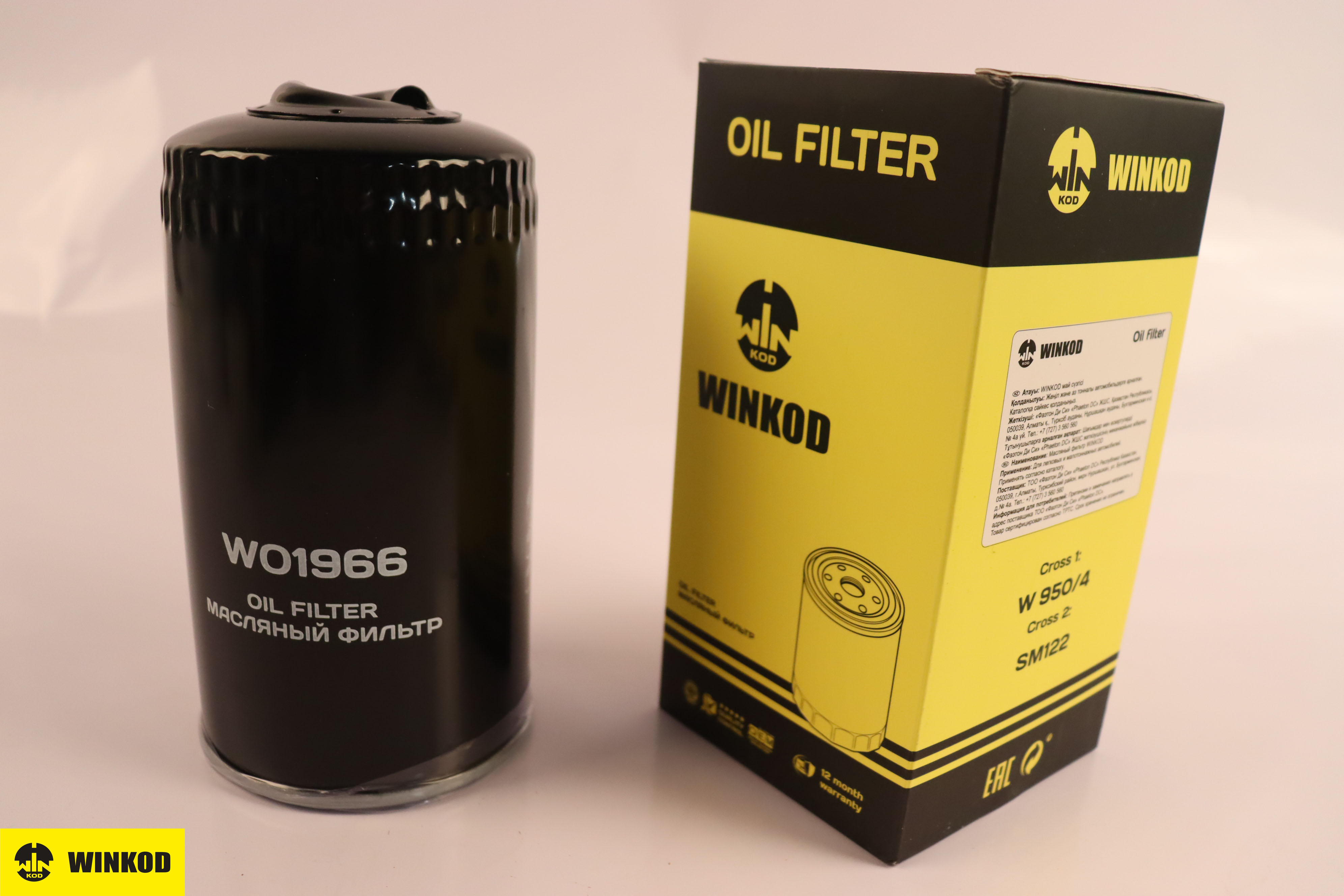 

WINKOD МАСЛЯНЫЙ ФИЛЬТР VOLKSWAGEN T4 2.4D/2.5TDI (90-), VOLVO 740-960 2.4TD (85-), WO1966