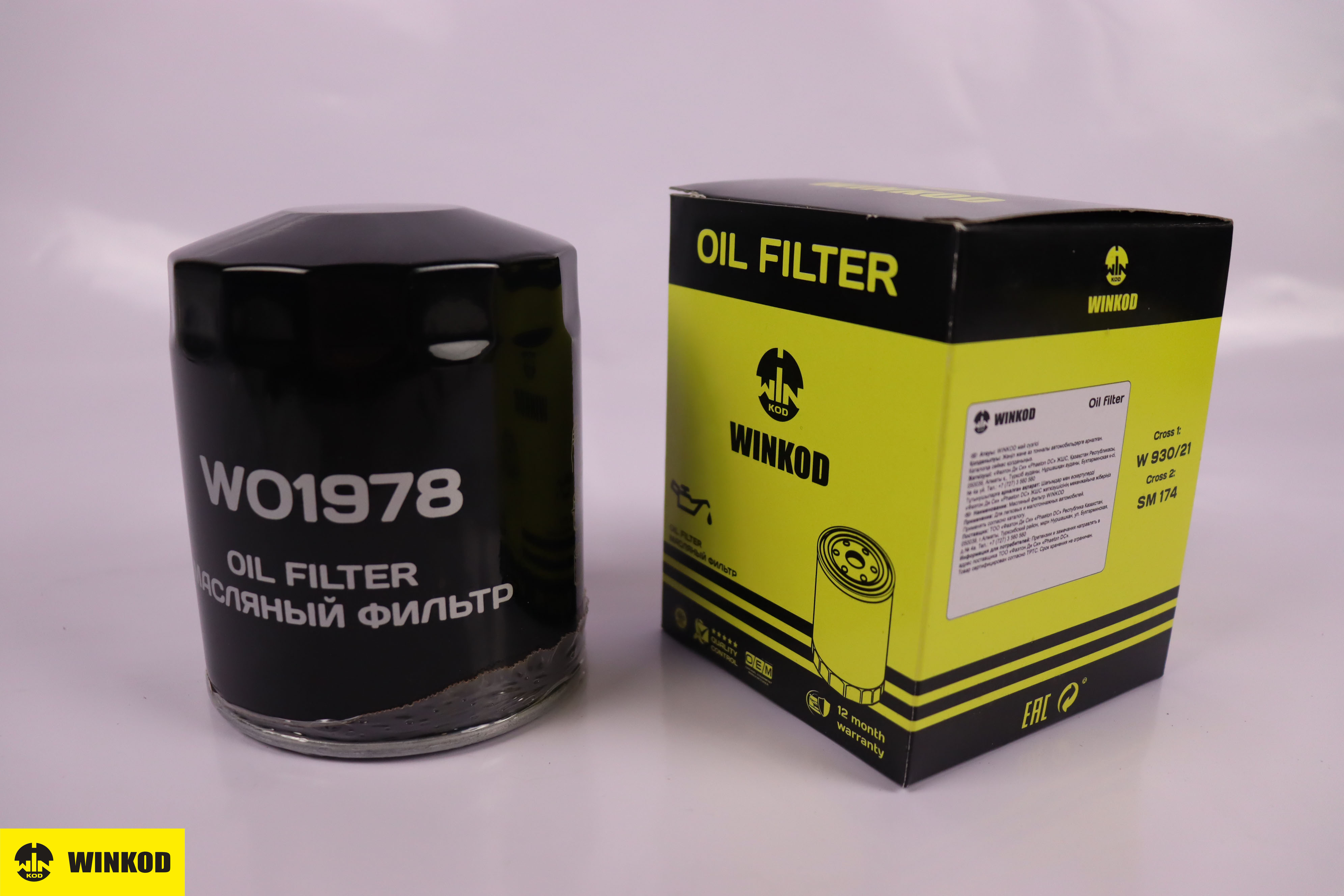 

WINKOD МАСЛЯНЫЙ ФИЛЬТР AUDI A4A6A8S4S8 2.4-2.8 24V/30V (94-), VOLKSWAGEN PASSAT 2.8, WO1978