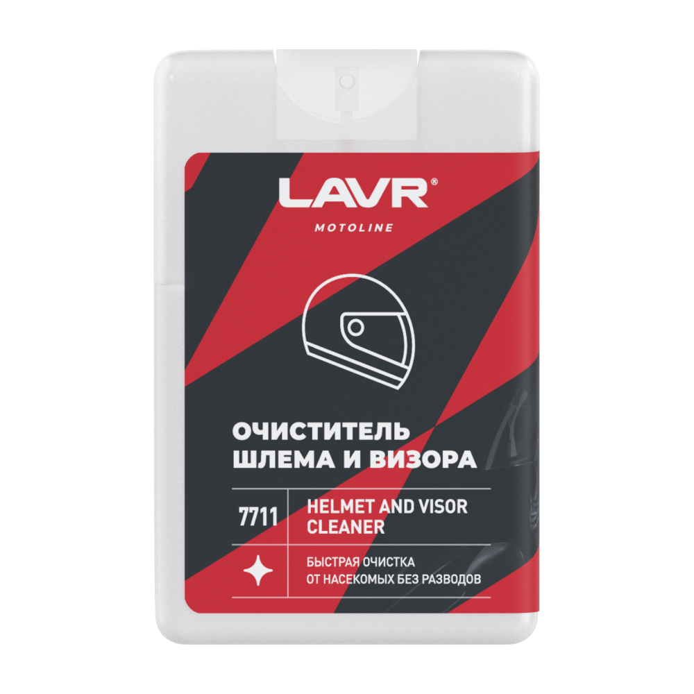 

LAVR MOTO ОЧИСТИТЕЛЬ ШЛЕМА И ВИЗОРА, 20 МЛ, LN7711