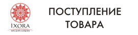 postupleniye_7.jpg