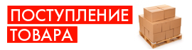 postupleniye_1.png