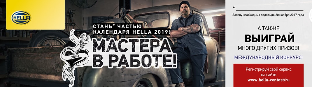 Поздравление клиентов с днем народного единства фото 247
