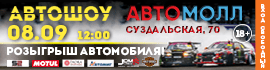 270х70-min (3).png