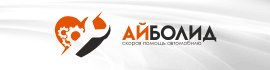 Айболид - копия.png