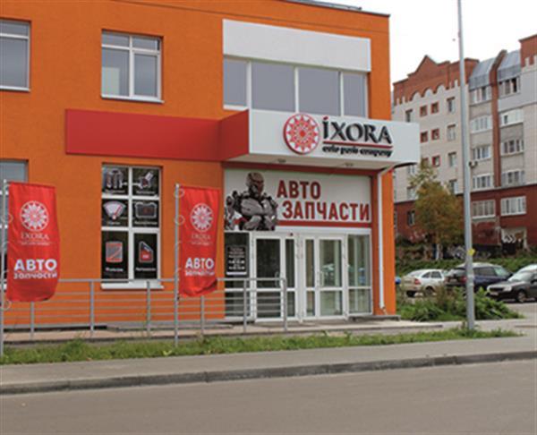 Адреса Магазинов Для Иномарок