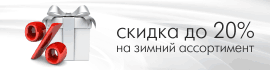 270 на 70.png