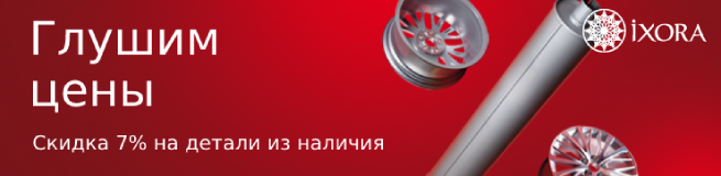 Ixora Ru Интернет Магазин Ixora Ru Интернет Магазин