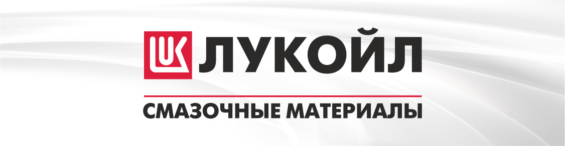 Привью Лукойл.png